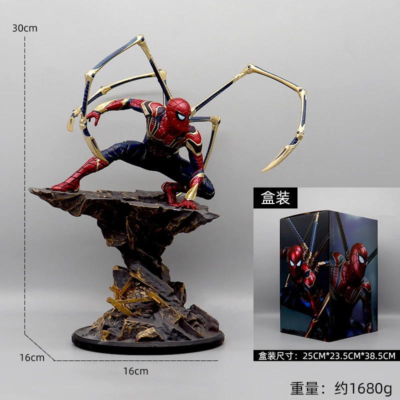 蜘蛛侠手办复仇者联盟终局之战漫威周边钢铁战衣模型摆件生日礼物
