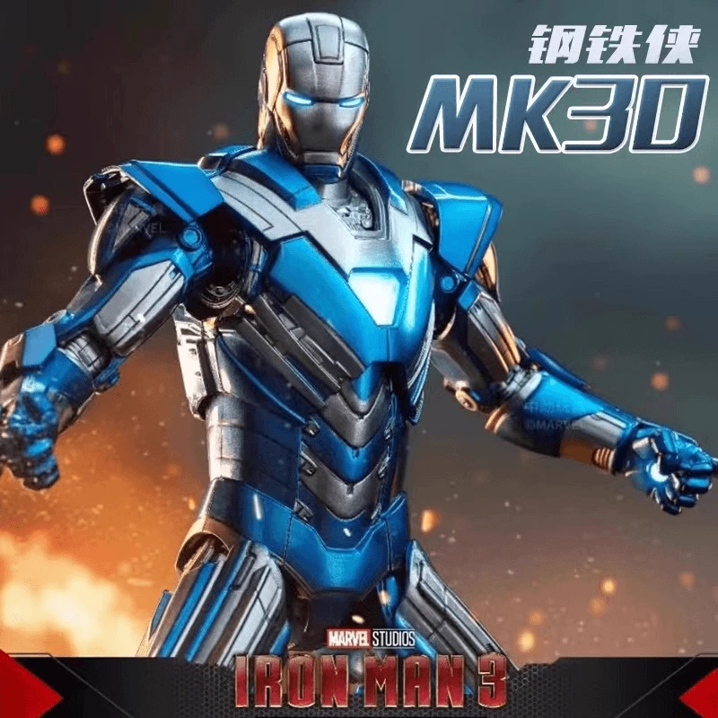 中动玩具钢铁侠mk30手办蓝钢公仔钢铁侠3关节超可动男生摆件漫威