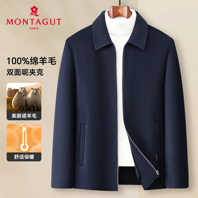 梦特娇【100%绵羊毛/双面毛呢】冬季男纯羊毛夹克翻领大衣外套厚