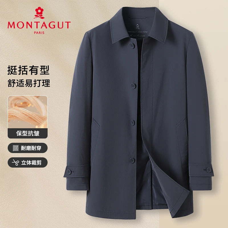 梦特娇【挺阔有型/易打理】春秋男士休闲风衣抗皱外套304353006D