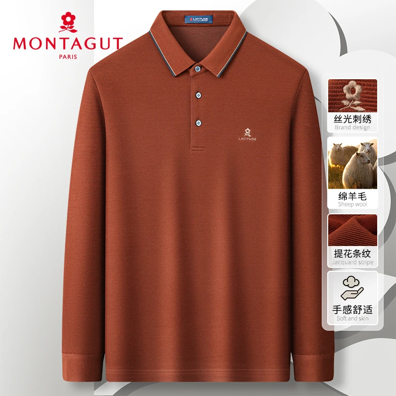 梦特娇秋【绵羊毛/提花条纹】男士羊毛polo衫长袖翻领303314003
