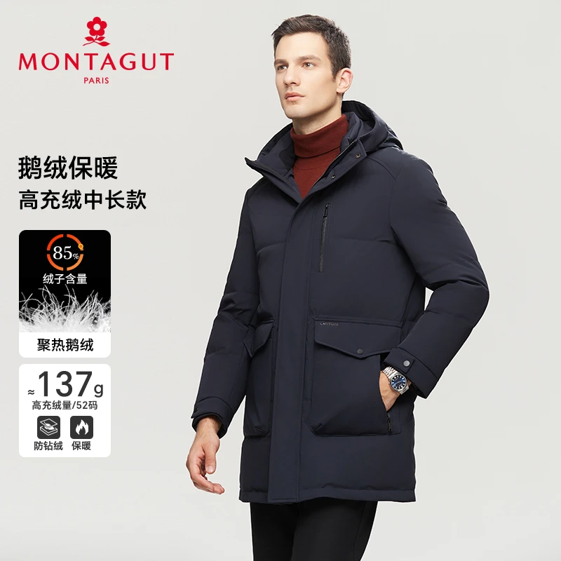 梦特娇【85鹅绒/高充绒中长款】冬季男羽绒服保暖外套304364064DG