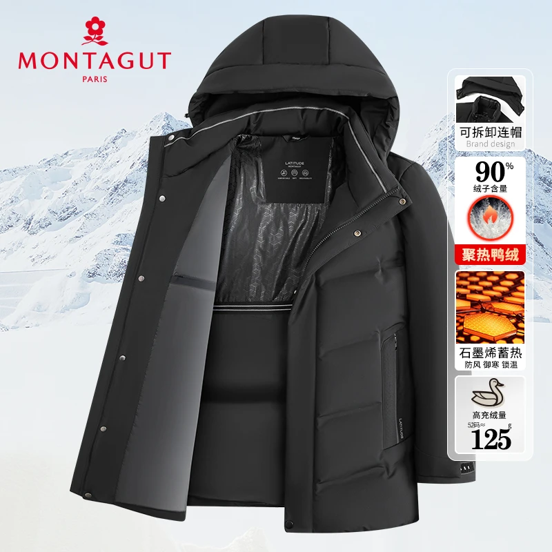 梦特娇【90%鸭绒/石墨烯蓄热】冬季男羽绒服连帽保暖外套383364007