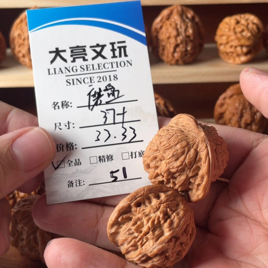 文玩核桃把件磨盘51