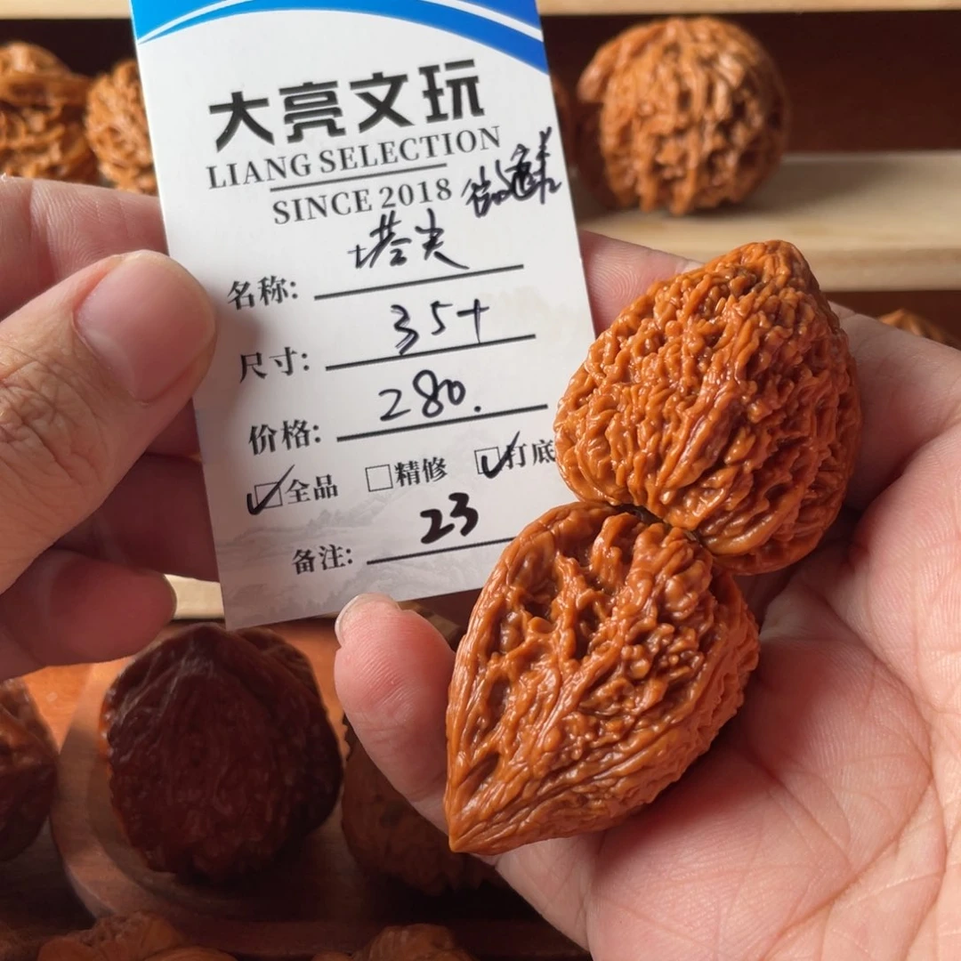 文玩核桃把件握**锋塔尖23