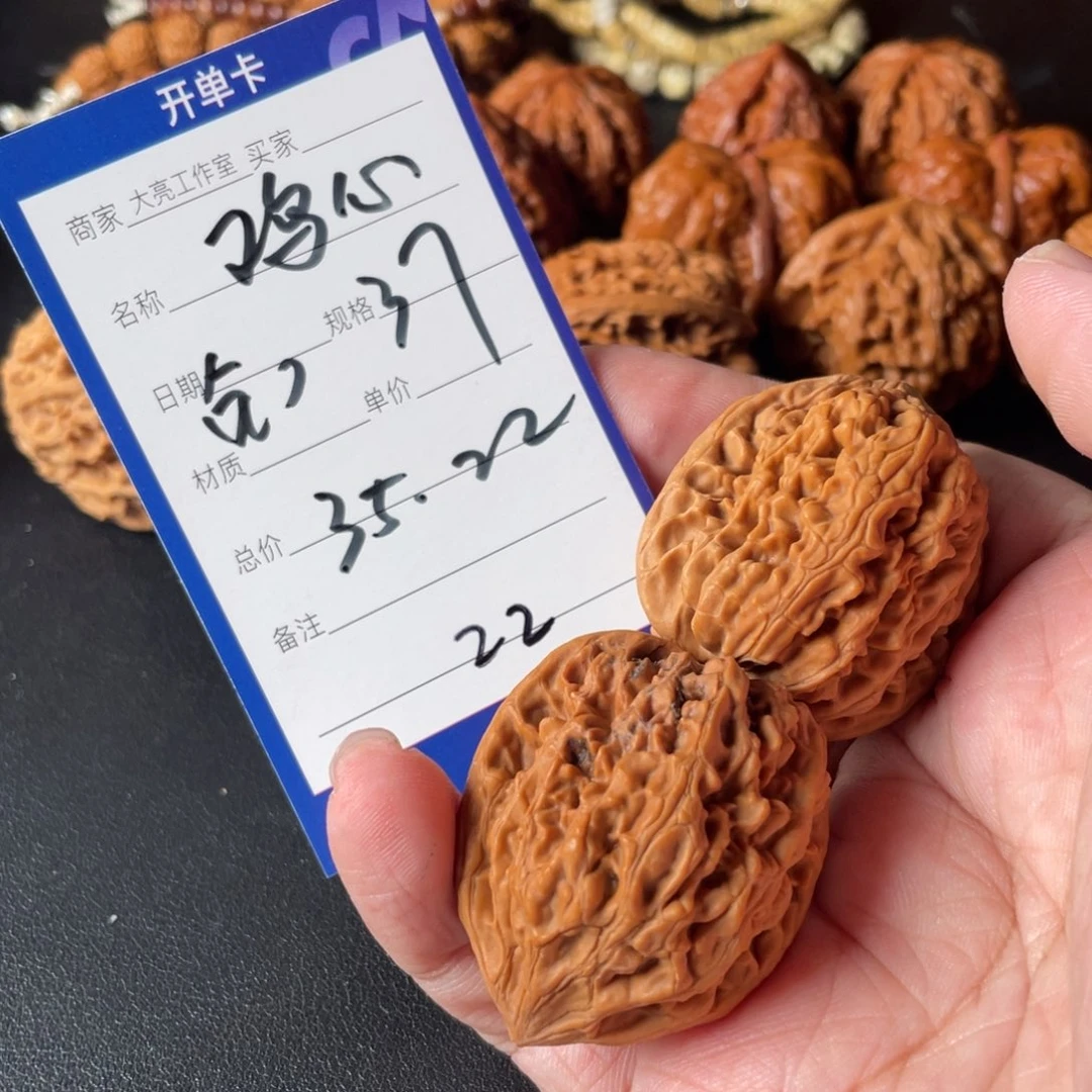文玩核桃把件鸡心22