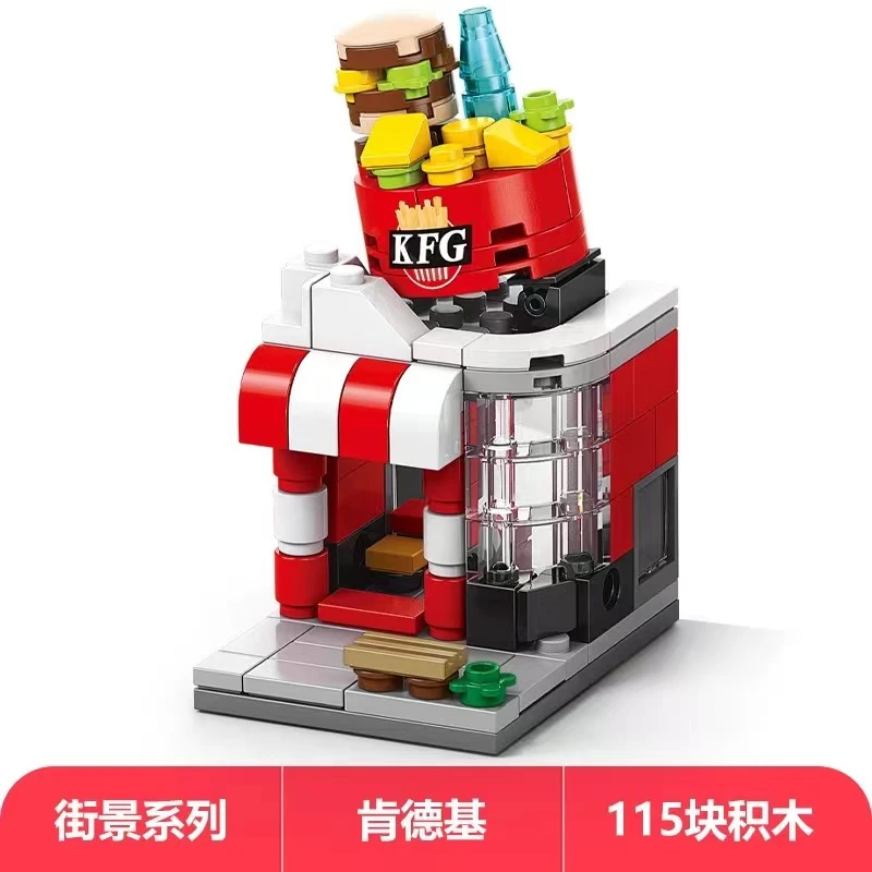 街景积木玩具益智拼装房子建筑新款礼物
