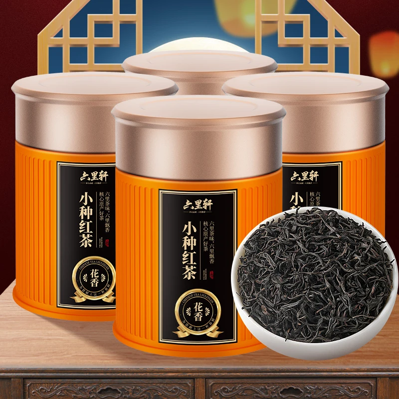 2023秋季采摘小种红茶蜜香型红茶浓香型茶叶
