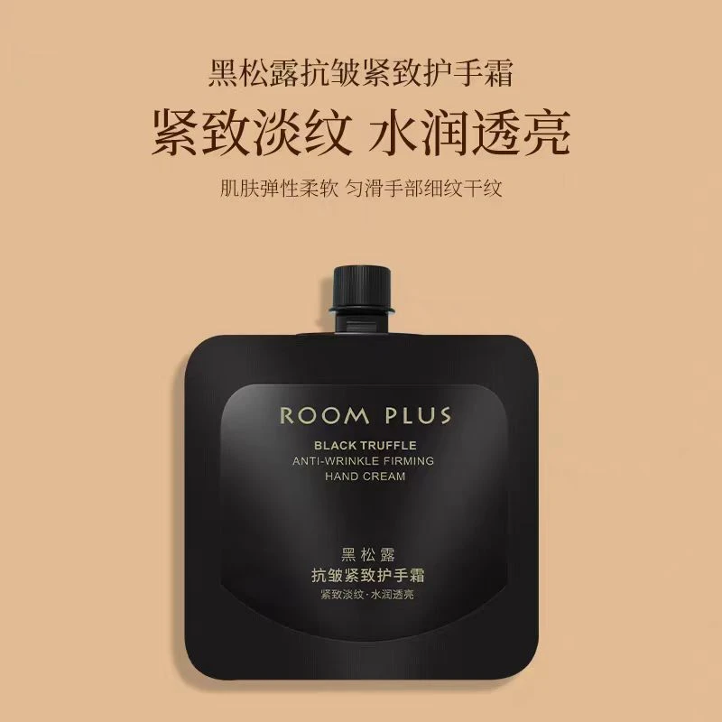 【3支】隆帕斯黑松露抗皱紧致护手霜30ml