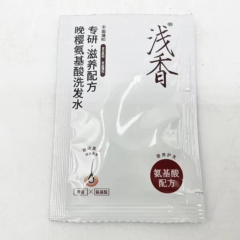 （50包）浅香氨基酸洗发水8g