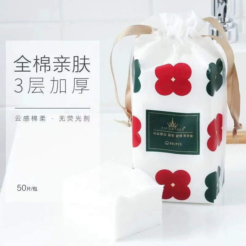 【3包共150片】尔木萄新肌焕彩化妆棉片50片