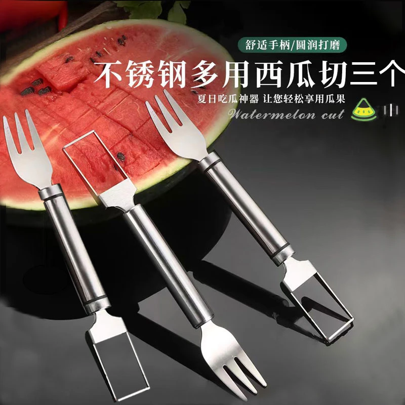 （3个）新款不锈钢切西瓜神器切块切丁专用刀刀叉二合一水果分割