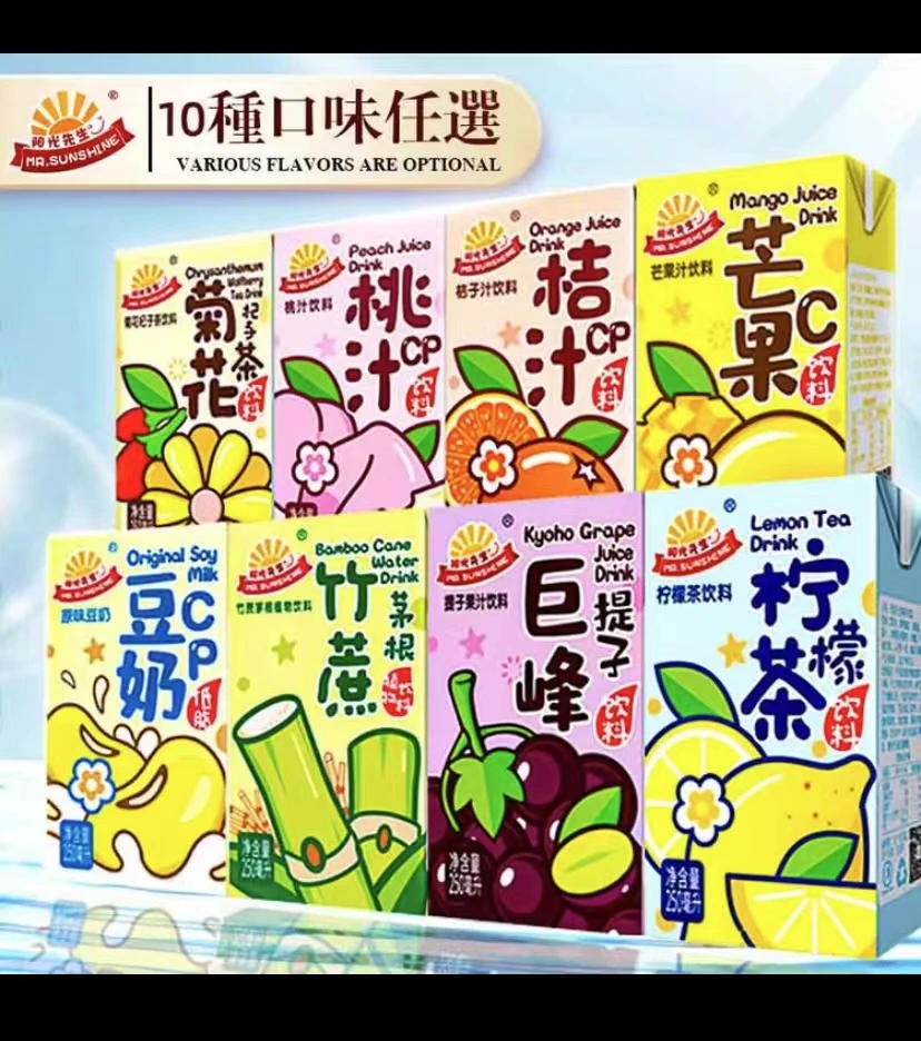 【饮品随心包】零食随心配魔芋贡菜休闲网红爆款居家小零食
