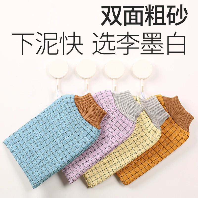 李墨白粗砂搓澡巾男士专用洗澡巾强力搓泥家用沐浴搓灰搓澡神器