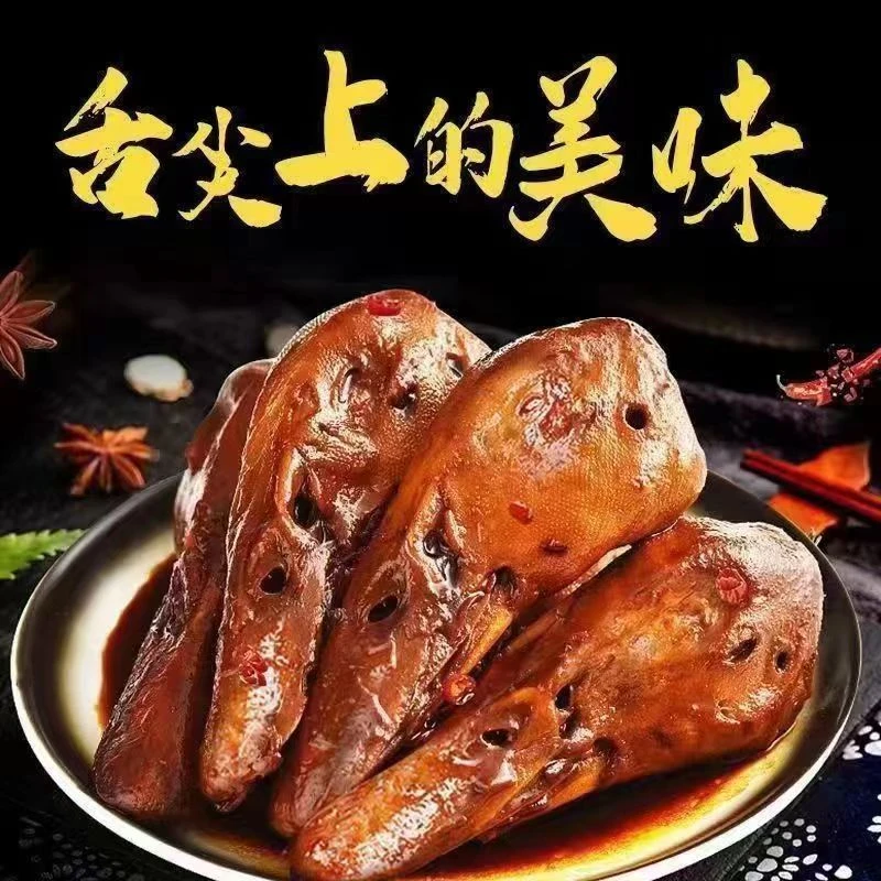 【富甲卤肉】麻辣鸭头 6整个大鸭头甜麻辣口味