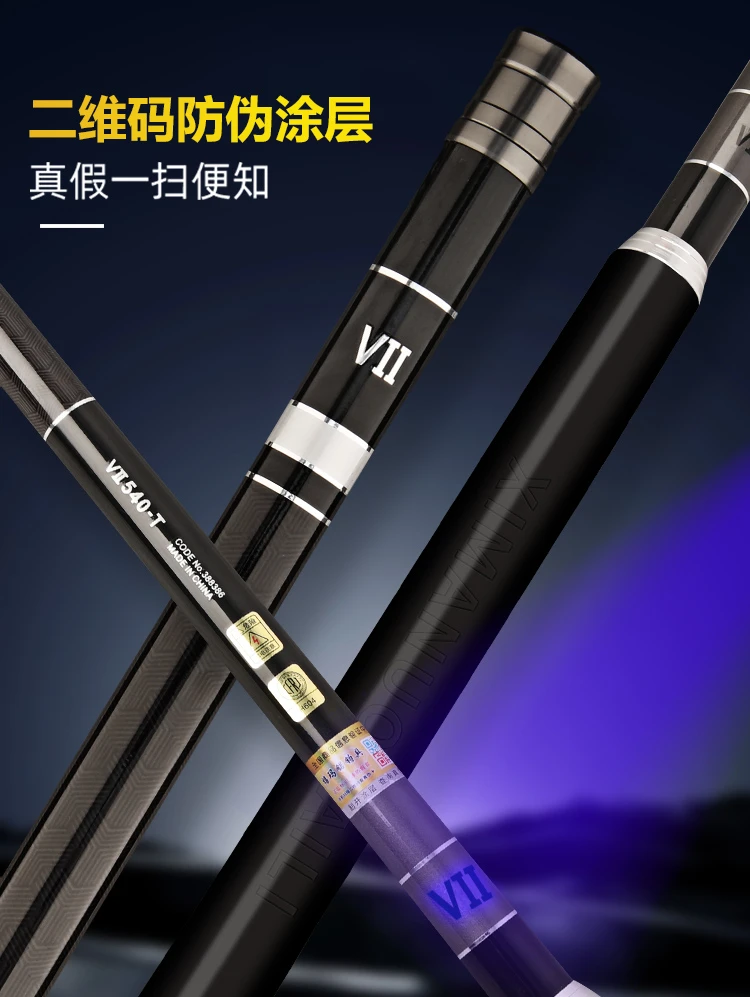XIMANUODAILI旗舰升级V2代鱼竿28调19调鲢鳙竿大物竿黑坑竿鲫鱼竿