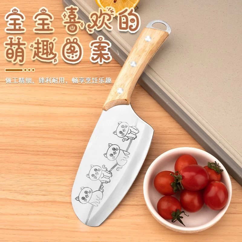 可爱猫咪小菜刀不锈钢锋利水果小刀迷你随身便携厨房家用宝宝辅食
