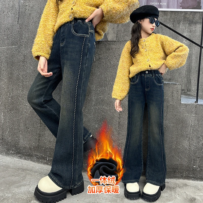 女童牛仔裤2024新款加绒一体绒显瘦显高保暖复古百搭时尚喇叭裤