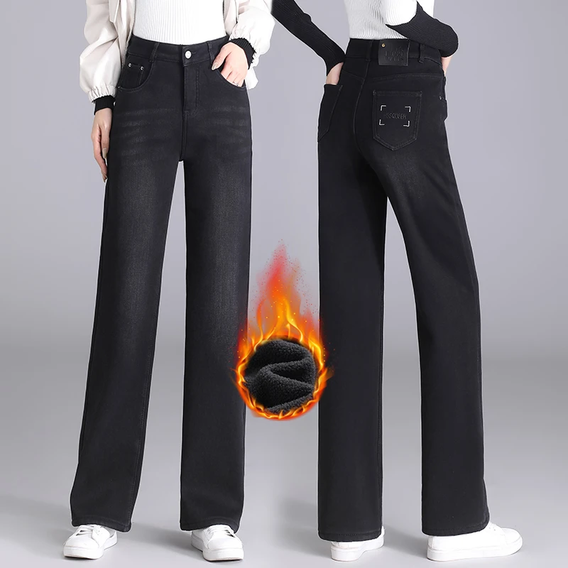 恩影窄版加绒加厚牛仔阔腿裤女2024冬季新款宽松休闲直筒裤99252