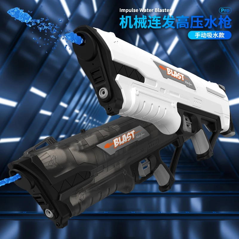 大号水枪玩具强力喷水儿童高压抽拉式男孩呲水漂流暑假神器打水仗