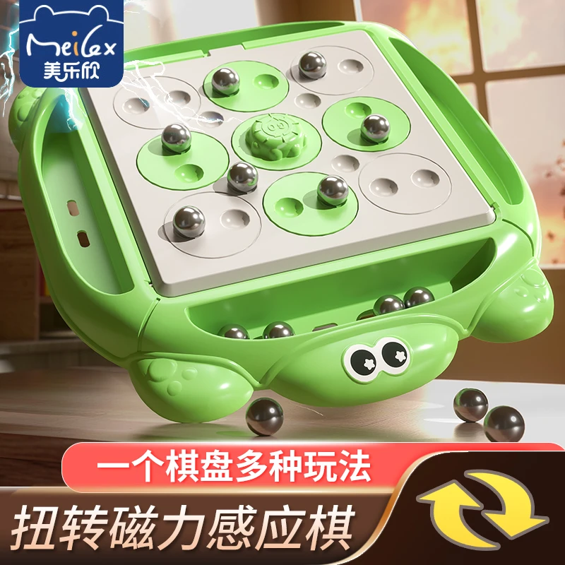 趣味扭转磁力感应棋多功能玩法对战棋亲子互动桌面游戏类儿童玩具