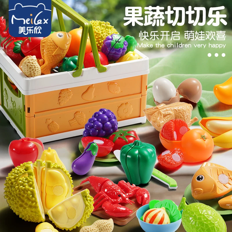 儿童过家家水果切切乐仿真玩具女孩可啃咬果蔬榴莲厨房蔬菜可剥皮