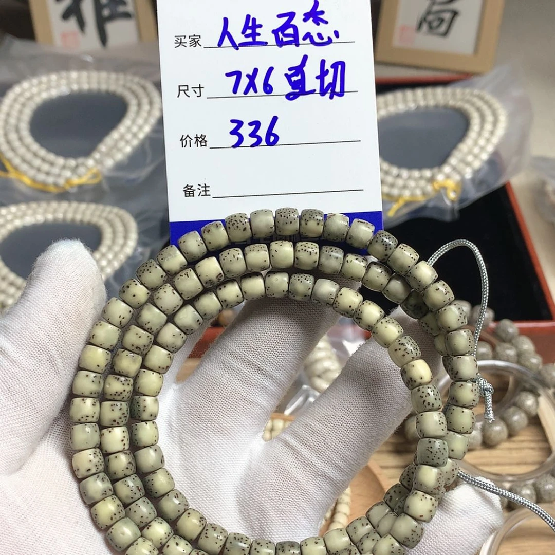 【闪购商品】星月菩提吊坠06