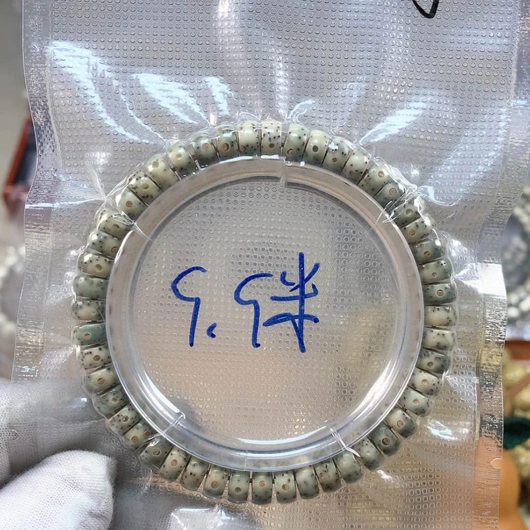 【闪购商品】星月菩提吊坠5号