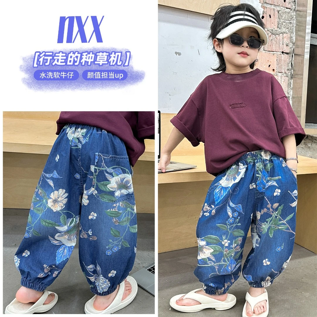 2024夏款韩版中大男童牛仔裤薄新款男童牛仔裤子窄版老爹裤N6571