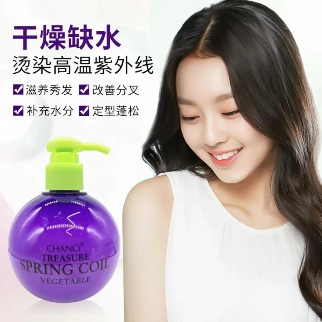 CHUFU宝贝蛋弹力素弹簧素护卷女保湿定型卷发修复防毛躁蓬松啫喱