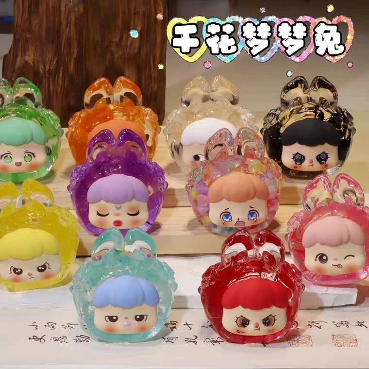 【现场拆盒】超大夜光流沙系列摆件潮流玩具盲盒隐藏玩法惊喜