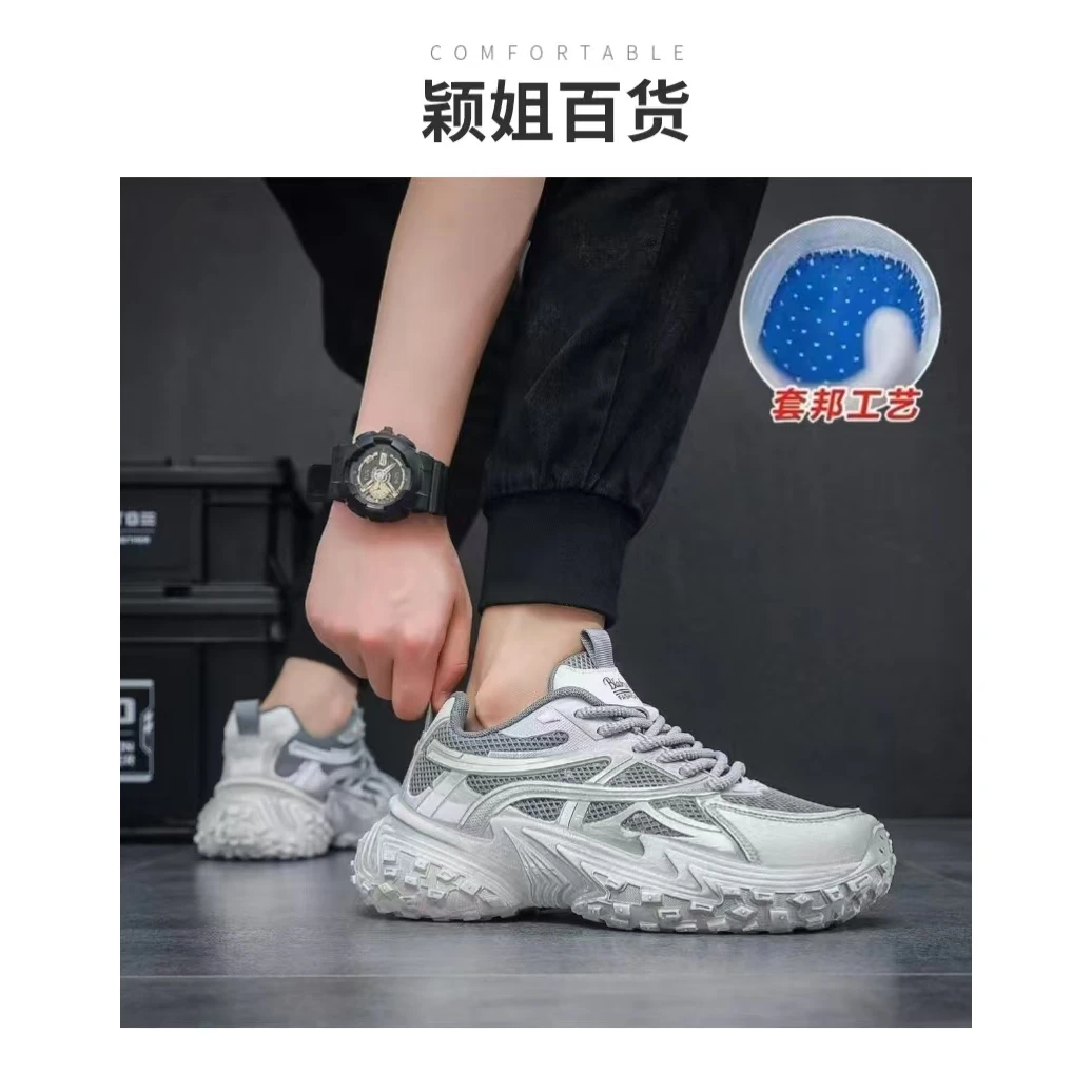 A803男士套邦榴莲老爹鞋