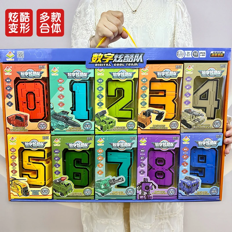 儿童玩具益智数字变形机器人学习思维训练亲子互动男孩3到6岁女孩
