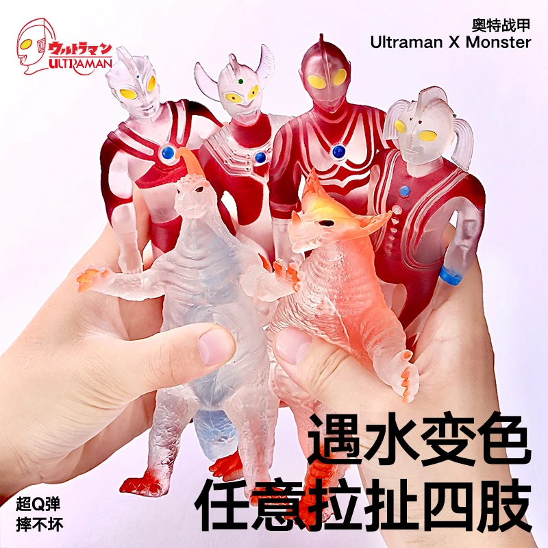 新款温变色奥特曼玩具软胶泰罗解压捏捏乐橡皮人偶怪兽可拉伸儿童