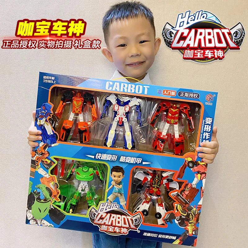 正版咖宝车神变形汽车机器人入门版男孩玩具卡宝邦格特工蛋神套装