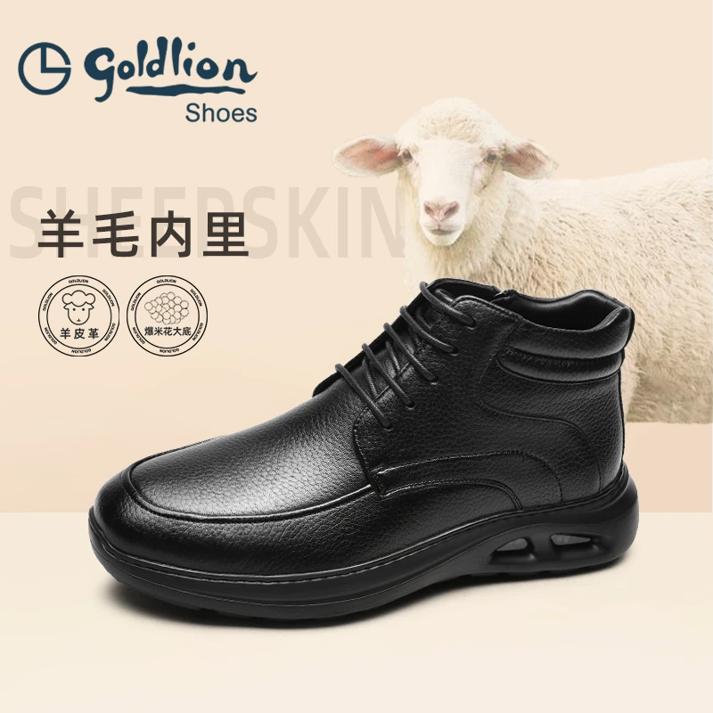 金利来男鞋冬季新款加绒保暖真皮羊皮羊毛轻底靴子防滑加厚