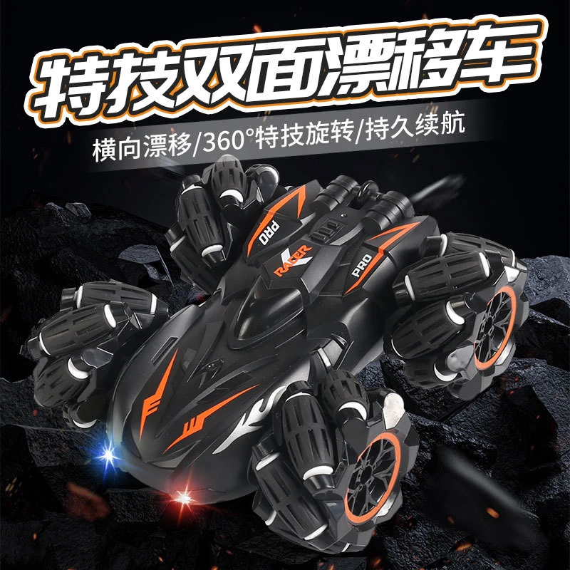 翻滚越野双面漂移车特技遥控车旋转攀爬儿童汽车玩具批发