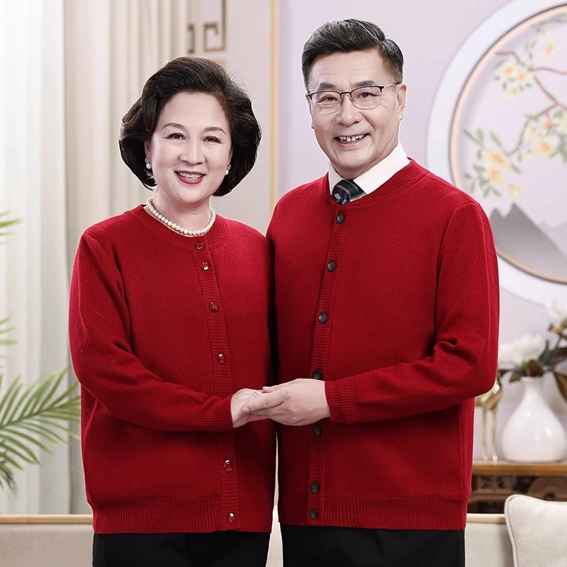 本命年红色妈妈爸爸开衫外套25蛇年情侣装中老年喜庆爷奶老人衣服