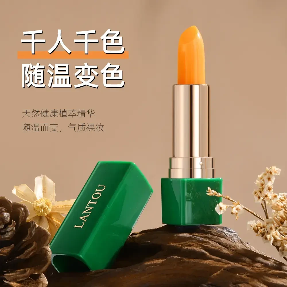 纯色萝卜素润唇膏保湿滋润补水口红女不沾杯不掉色素颜清爽通用
