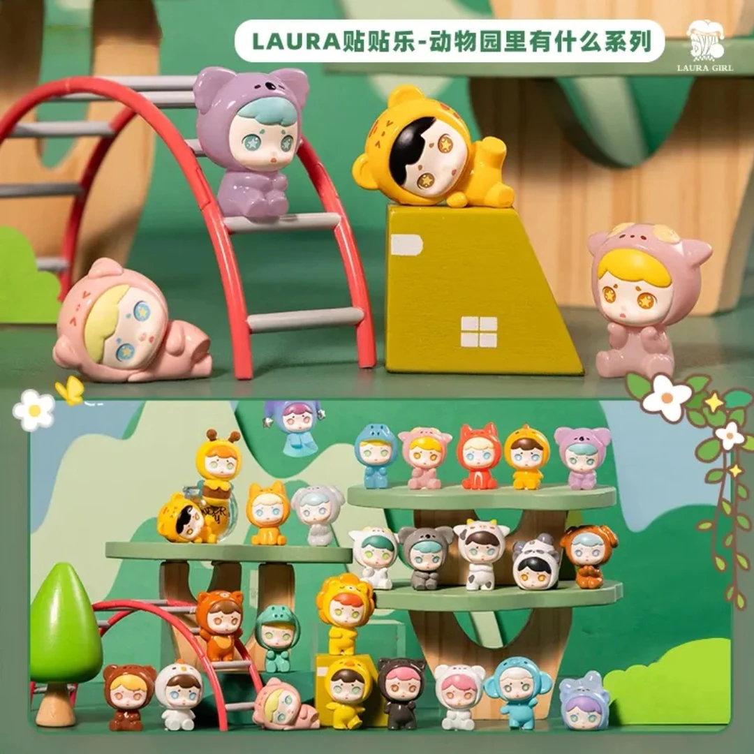 【现拆】劳拉Laura贴贴乐动物园里面有什么系列盲盒可爱公仔磁吸