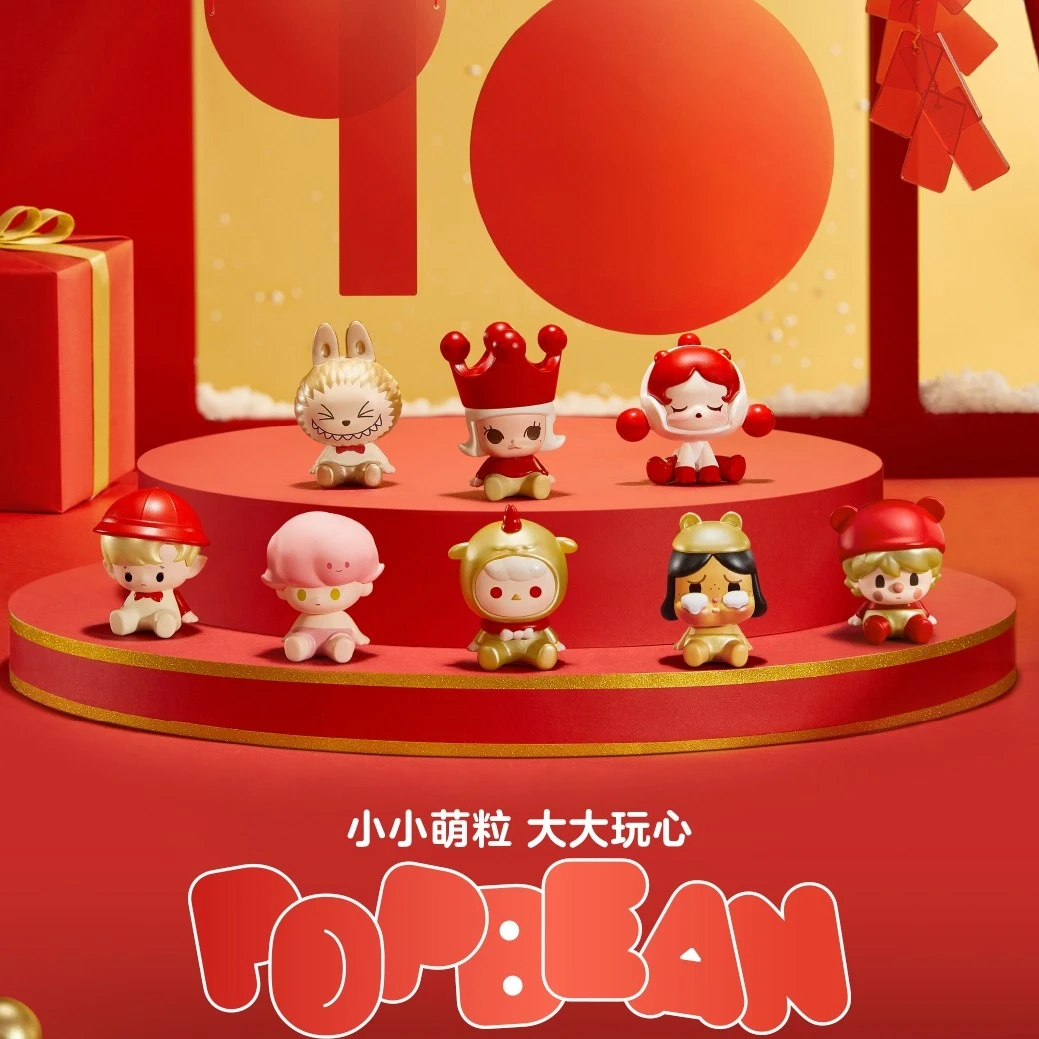新年坐姿系列公仔盲盒潮流摆件礼物正品