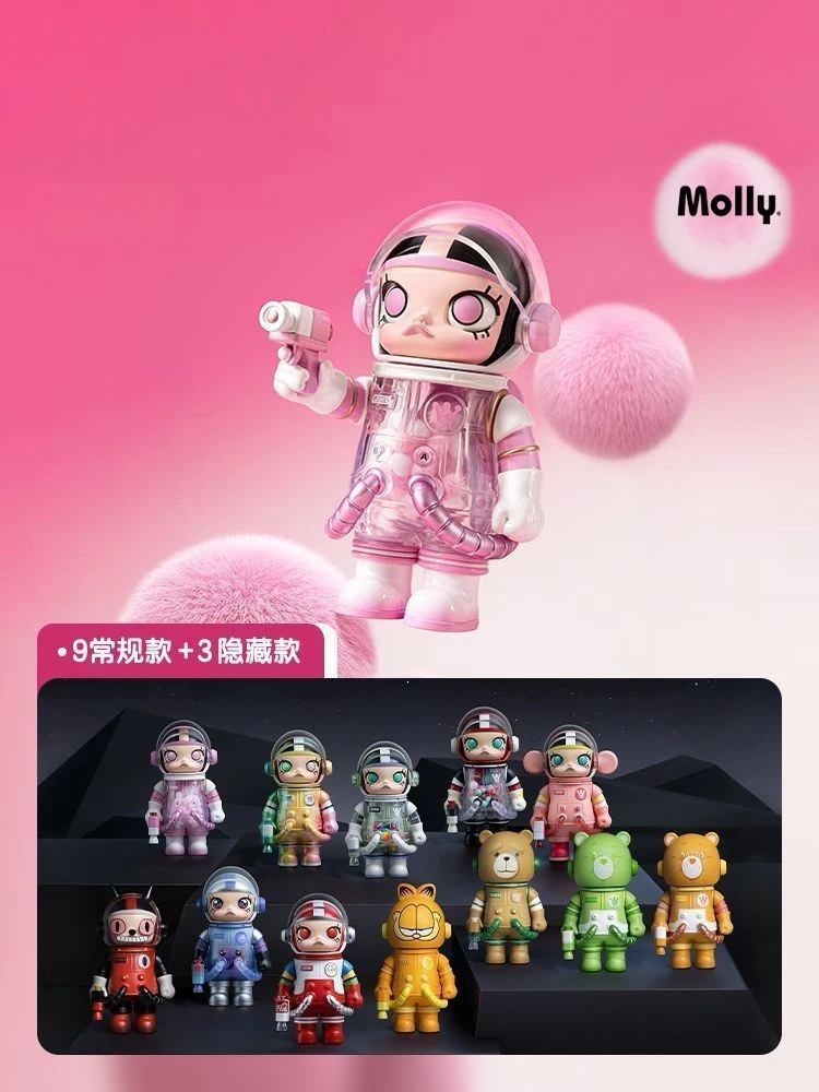 【拆盒】泡泡家MEGA SPACE MOLLY 100% 周年系列3代盲盒礼物摆件