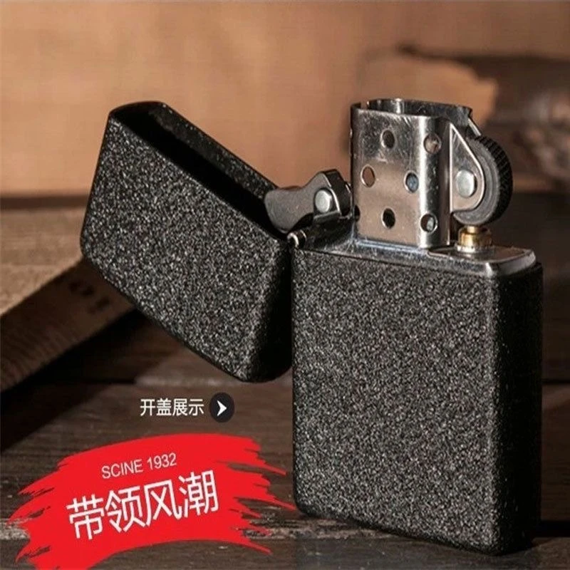 经典煤油打火机网红黑砂砂轮老式防风黑磨砂打火机创意男士送礼物