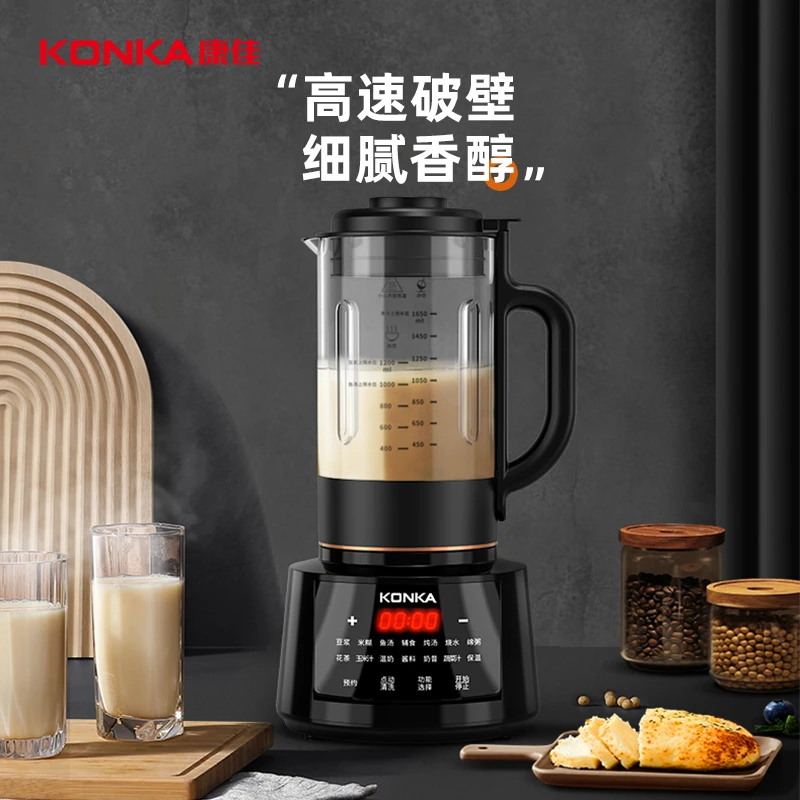 康佳（KONKA）多功能破壁机豆浆机大容量智能预约全自动低音免滤