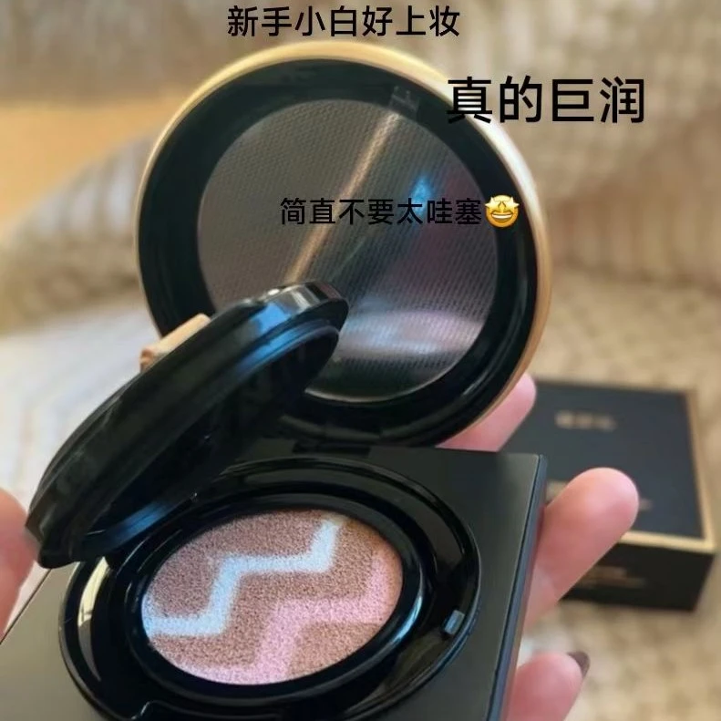 水光气垫轻薄通透保湿控油清透滋润新手钻石肌气垫霜
