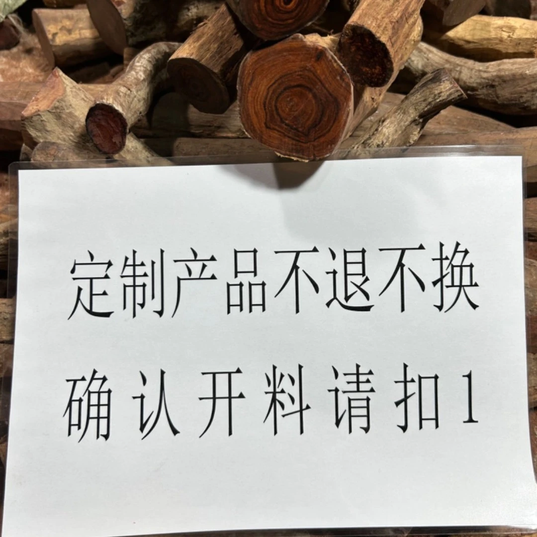摆件花梨对眼鬼脸2