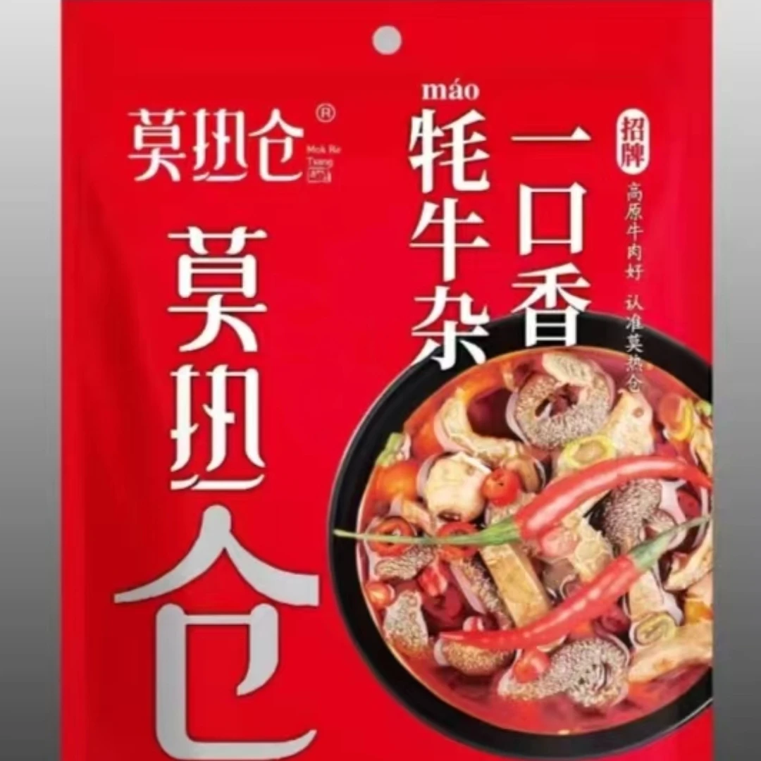 【青海特产】高原牦牛杂 136.5g/袋