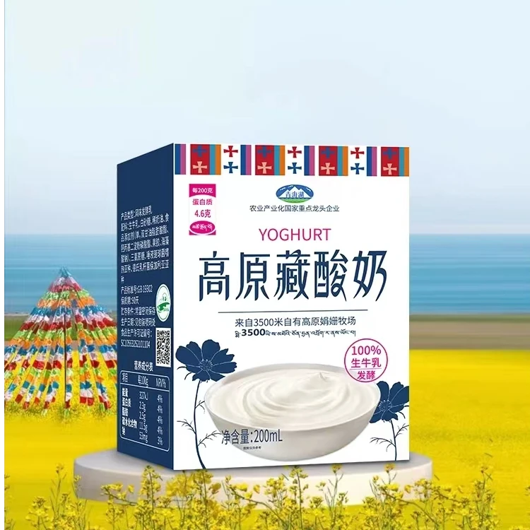 【青海特产】高原藏酸奶  200ml*10瓶
