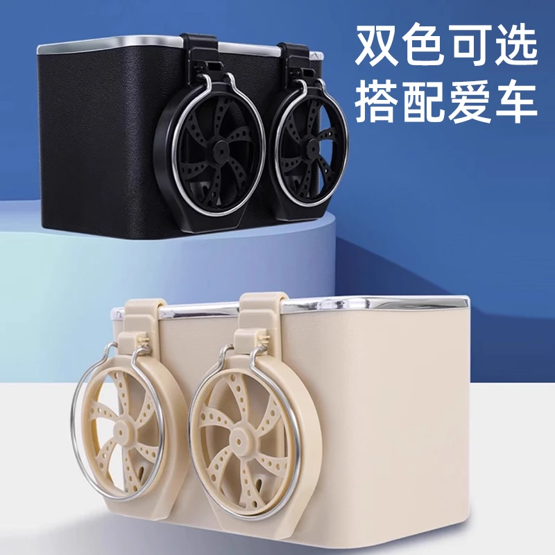 【新升级双杯架】多功能车载扶手箱储物盒水杯架纸巾盒轻松收纳用品
