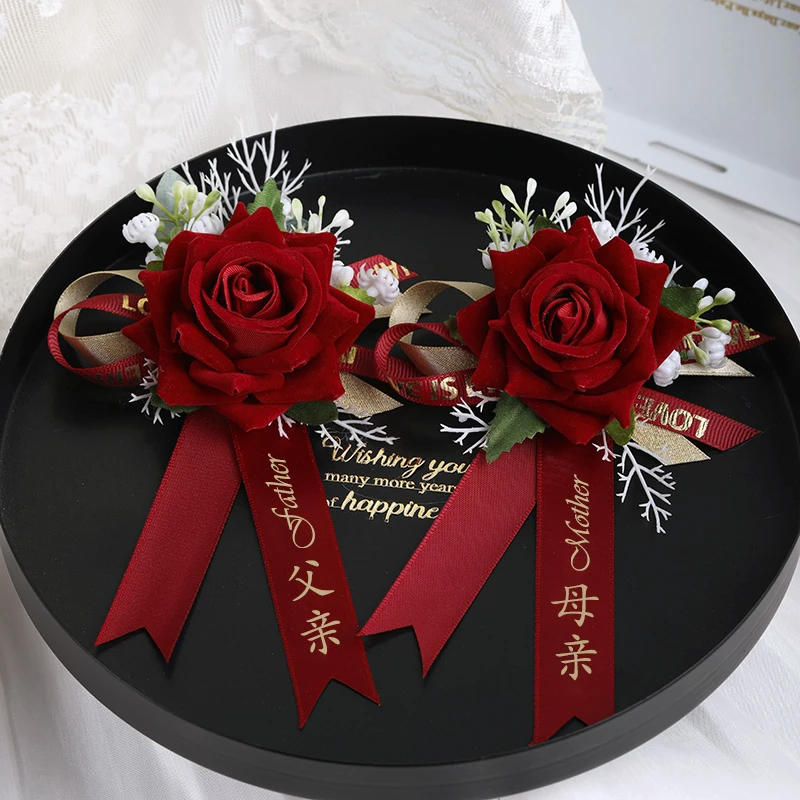 婚庆新郎新娘婚礼胸花中式结婚用品襟花伴郎伴娘父亲母亲森系胸针